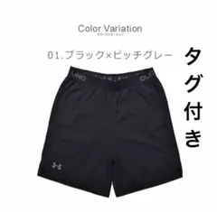 UNDER ARMOUR ランニングショートパンツブラック×ピッチグレー