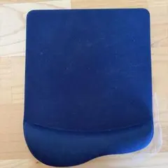 ダークブルー マウスパッド 手首サポート付き