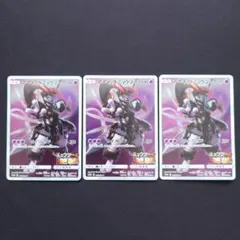 アーマードミュウツー　ミュウツーの逆襲　プロモ　365/SM-P　3枚