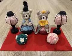 雛人形のあみぐるみセット