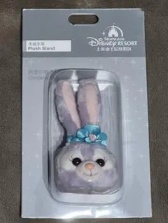 上海ディズニー　ステラルー　スマホリンググリップ