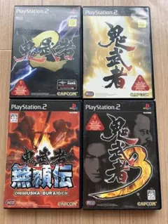 【PS2】鬼武者4本セット