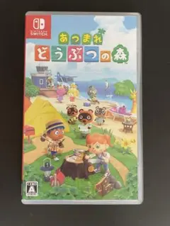 あつまれ どうぶつの森 Nintendo Switch