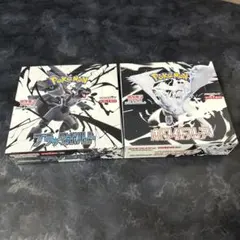 2026年最新】ブラックボルトの人気アイテム - メルカリ