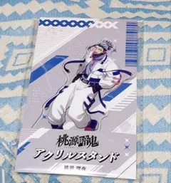 桃源暗鬼 ローソン アクリルスタンド【桃巌深夜】