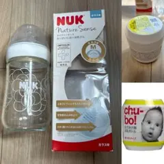NUK ヌック　240ml哺乳瓶 （おまけ　Mニップル２つ　使い捨て哺乳瓶）