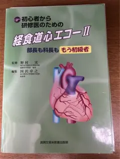 Item thumbnail for item 88952157-0d63-4cee-b631-b3b3b2f92bd8