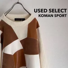 古着 “KOMAN SPORT” Patchwork Knit 異素材ミックスのサムネイル