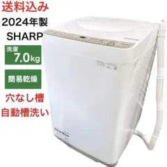 2026年最新】シャープ洗濯機の人気アイテム - メルカリ