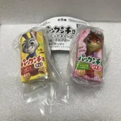 パックンチョミニチュアチャーム　ズートピア2