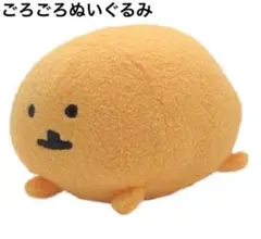 2026年最新】自分ツッコミくま ぬいぐるみの人気アイテム - メルカリ