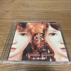 2026年最新】DVD PS2 零 紅い蝶の人気アイテム - メルカリ