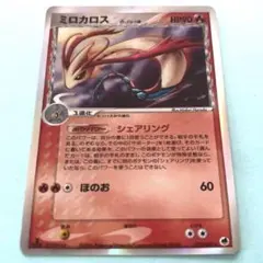 デオキシス δ-デルタ種 037/052 ポケモンカード デオキシス デルタ種 037/052 - メルカリ