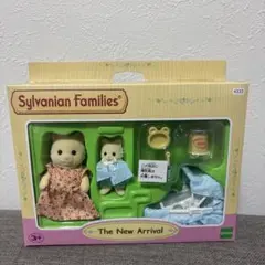 シルバニアファミリー　DXくじ