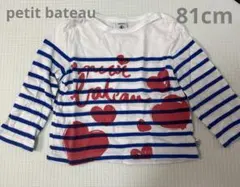 プチバトー　ロンT ボーダー　81 80
