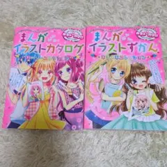 オカモ様 リクエスト 2点 まとめ商品