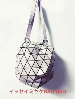 BAOBAO バオバオ　イッセイミヤケ　プラネット丸バッグ