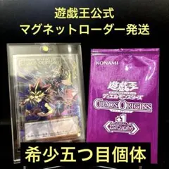 2026年最新】CHAOS ORIGINS(トークン) ウルトラ フレーム