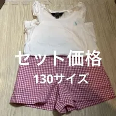 ラルフローレン　130サイズ　女の子　夏