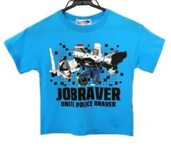 タカラトミー　ジョブレイバー　ユナイトポリスブレイバー　Tシャツのサムネイル