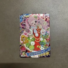 ひみつのアイプリ　リング第5弾　ひまり　ひみつのクリスマスレッド