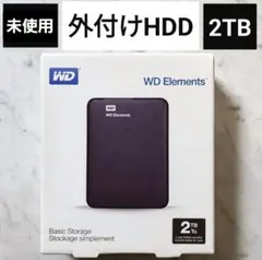 2026年最新】WDBU6Y0020BBK 2TBの人気アイテム - メルカリ