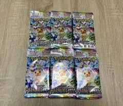 2025年最新】ポケモンカードサーチ済みパックの人気アイテム - メルカリ