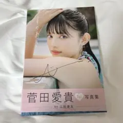 亀田結心 ブロマイド、チェキ - メルカリ