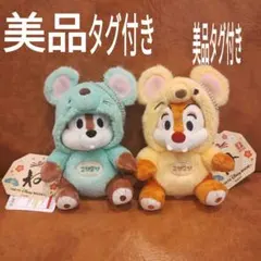 ディズニーランド 2020年 チップ&デール　　　　　 キーホルダー