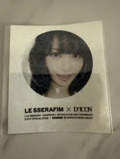 Le Sserafim DICON ステッカー　チェウォン