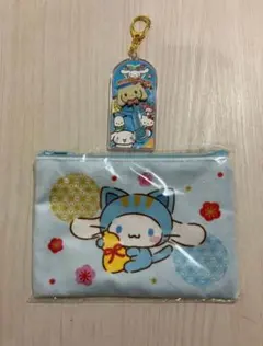 【sanrio】シナモロール ポーチとキーホルダーセット