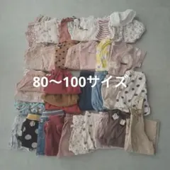 値下げ！3600円→80～100cm春夏女の子服35点まとめ売り