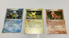 本日限定特価メタモる　ピカチュウ　ゼニガメ　ヒトカゲ　1EDITION 2005