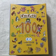 Item thumbnail for item b0432dc0-92d8-4393-8873-51090d900a99