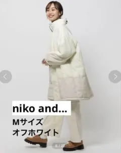 【niko and...】ALLIED(アライド)モンスターブルゾン ダウン M