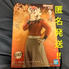 新品未開封‼️ 鬼滅の刃 童磨 フィギュア-鬼ノ装-拾肆の型