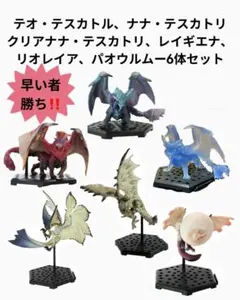 2026年最新】ナナ・テスカトリフィギュアの人気アイテム - メルカリ