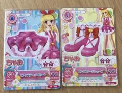 星宮いちご アイカツ　ピンクステージコーデ