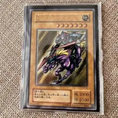 2026年最新】暗黒騎士ガイア レリーフ arsの人気アイテム - メルカリ