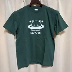2026年最新】コスモ星丸 tシャツの人気アイテム - メルカリ