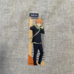 ハイキュー!! トレーディングクリアブックマーク 冬制服ver. 日向翔陽