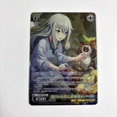 ヴァイスシュヴァルツ 遊びのお礼に 草薙寧々 P