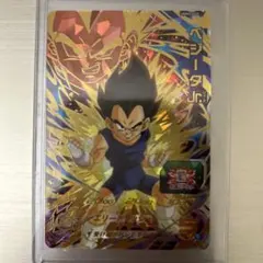 UGM3 035 ベジータJr.