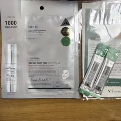 VT REEDLE SHOT 1000 2STEP MASK サンプルセット
