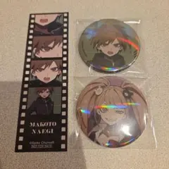 苗木誠 江ノ島盾子 ダンガンロンパ さくしゃ2 オーロラ 缶バッジ