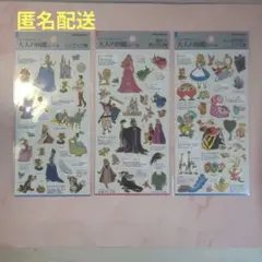 大人の図鑑シール　ディズニープリンセス　3枚セット