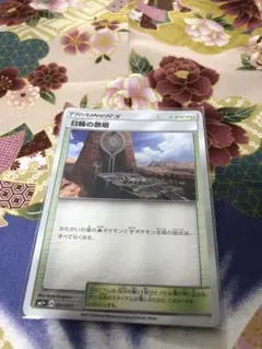 Item thumbnail for item a18dfef7-9081-4898-bd5b-42457dd6d4d6