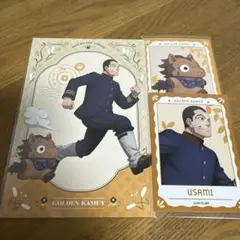 ゴールデンカムイ どうぶつフォーゼ ブロマイド 特典 宇佐美 まとめ
