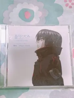 蒼穹のファフナー THE BEYOND キャラソン 箱舟 - メルカリ