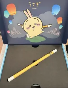 ちいかわ 台湾限定 CHIIKAWA DAYS 特典 ライト キーホルダー - メルカリ
